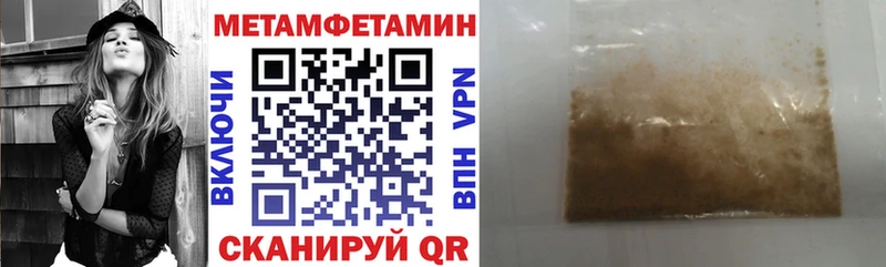Амфетамин Premium  мега ссылка  Старица  даркнет сайт 