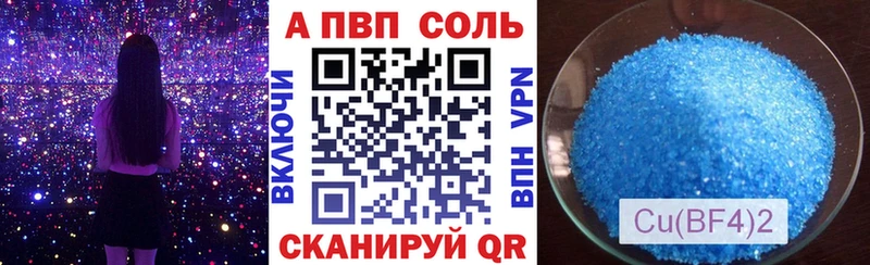 Alpha-PVP крисы CK Старица
