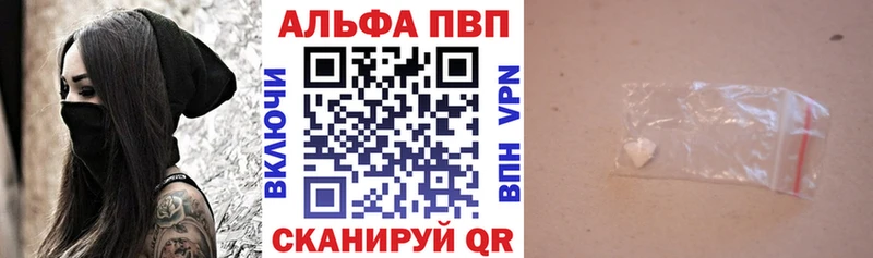 наркотики  Старица  Alpha-PVP СК 