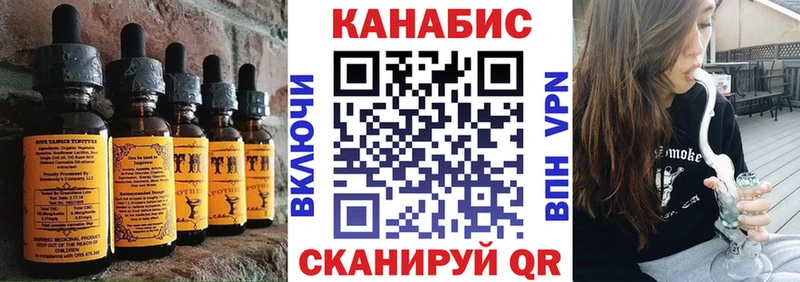 купить наркотик  Старица  Еда ТГК конопля 