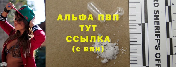 MESCALINE Елабуга