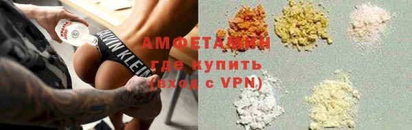 эйфоретик Балахна