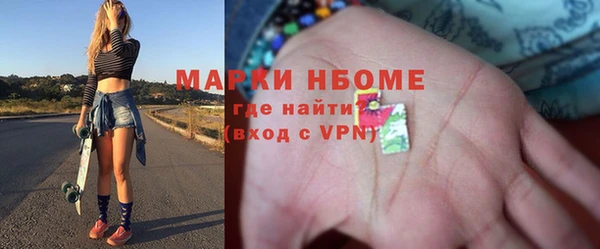 PSILOCYBIN Армянск