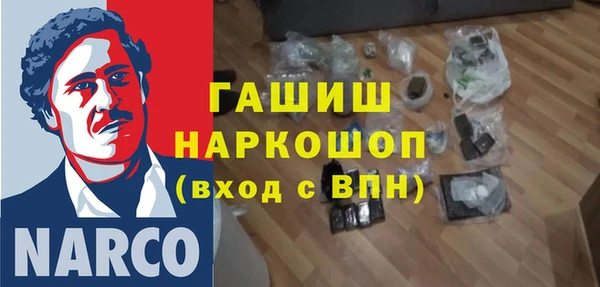 каннабис Балабаново