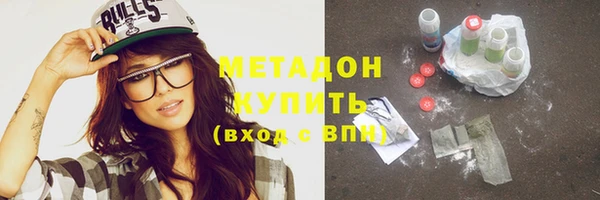 молекула духа Елизово