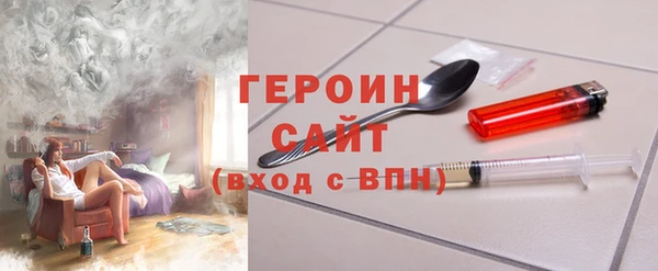 эйфоретик Балахна