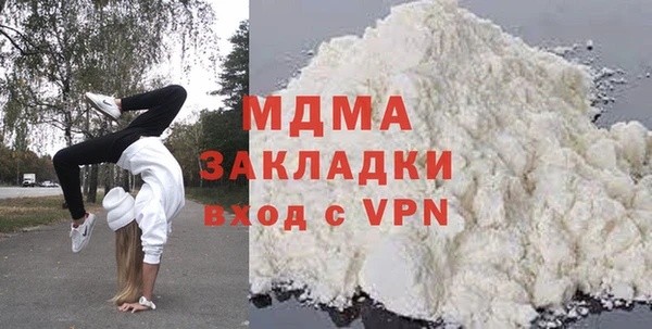 кокаин перу Россошь