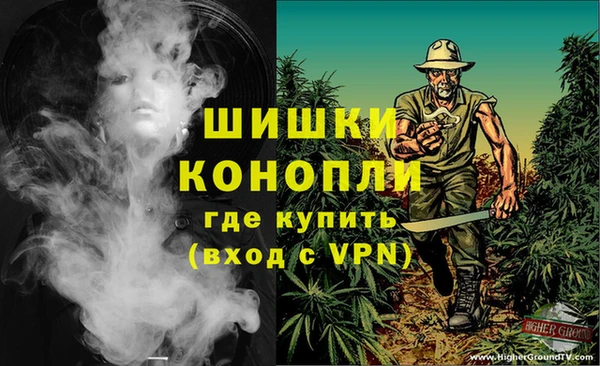 каннабис Балабаново