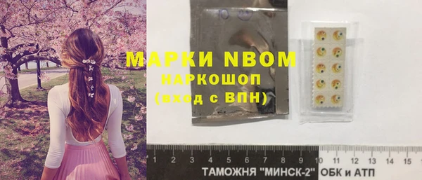 эйфоретик Балахна