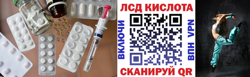 Лсд 25 экстази кислота  Старица 