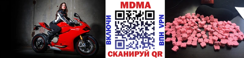 кракен рабочий сайт  купить   Старица  МДМА Molly 