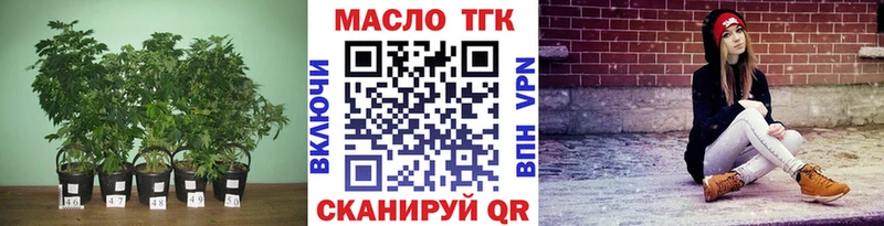 магазин    Старица  Дистиллят ТГК Wax 